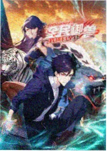日韩AV电影 情欲花火